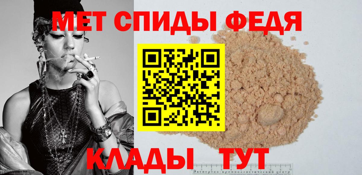 Amphetamine Premium Дзержинск