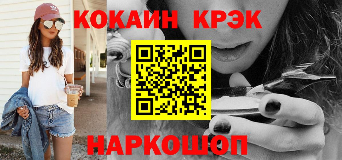 Дзержинск  Cocaine 97%  Вход с VPN  Кокаин 98% 