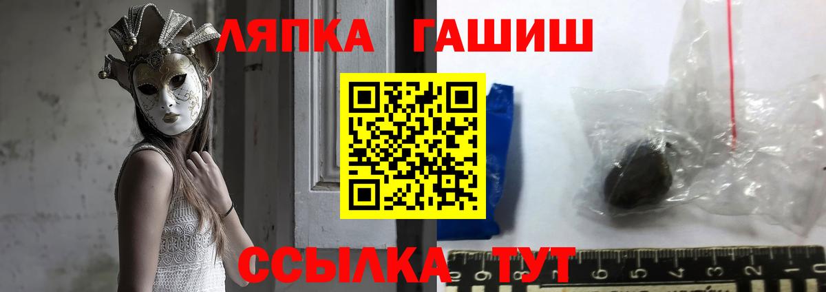 Гашиш Ice-O-Lator  Вход с VPN  Дзержинск  ГАШ убойный 