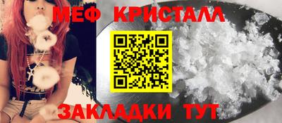 тгк Гатчина