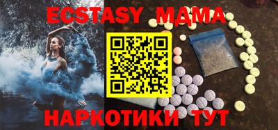 тгк Гатчина