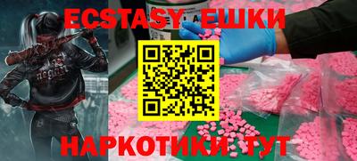 тгк Гатчина