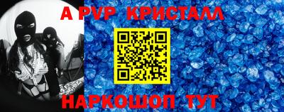 синтетический гашиш Владимир