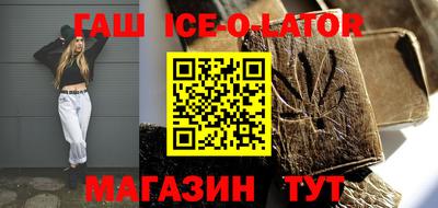 индика Гай