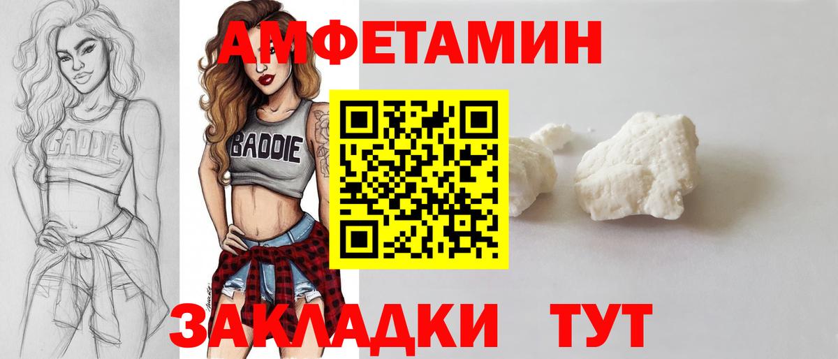 МЕТАМФЕТАМИН витя  Вход с VPN  Дзержинск  МЕТАМФЕТАМИН витя 