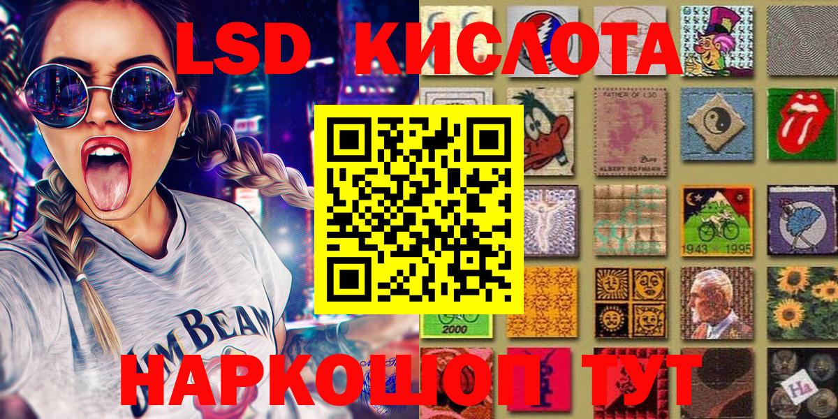 Марки 25I-NBOMe  Наркотические марки 1500мкг  Наркотические марки 1500мкг  Вход с VPN  Дзержинск 