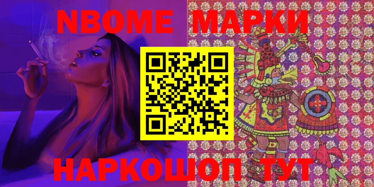 ТГК  Дзержинск  Бошки Шишки  Мефедрон   ГАШ  MDMA  Вход с VPN 